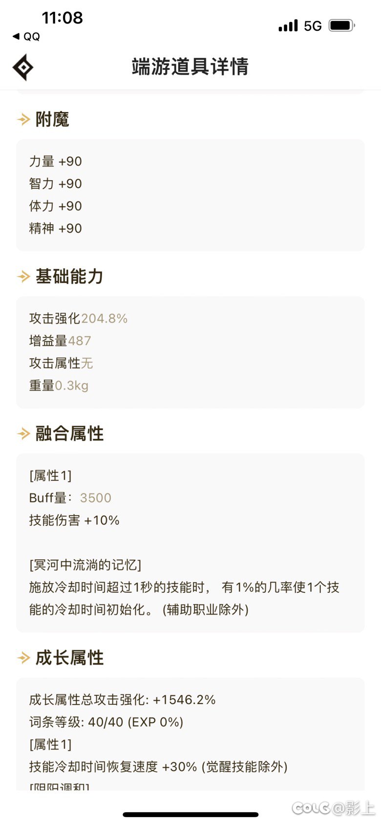 奶系职业低人一等？1