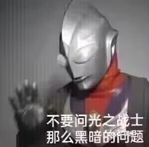 要是装备获取改成90A→90B的方式行不行？1