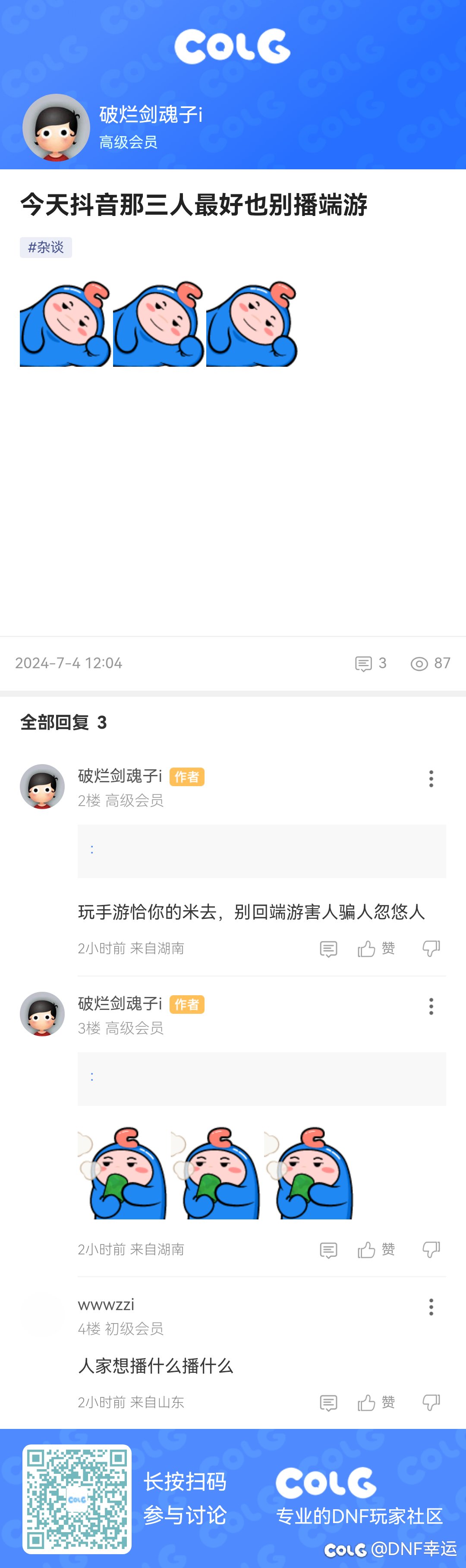 不错1