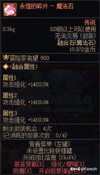 这个有搞头么？1