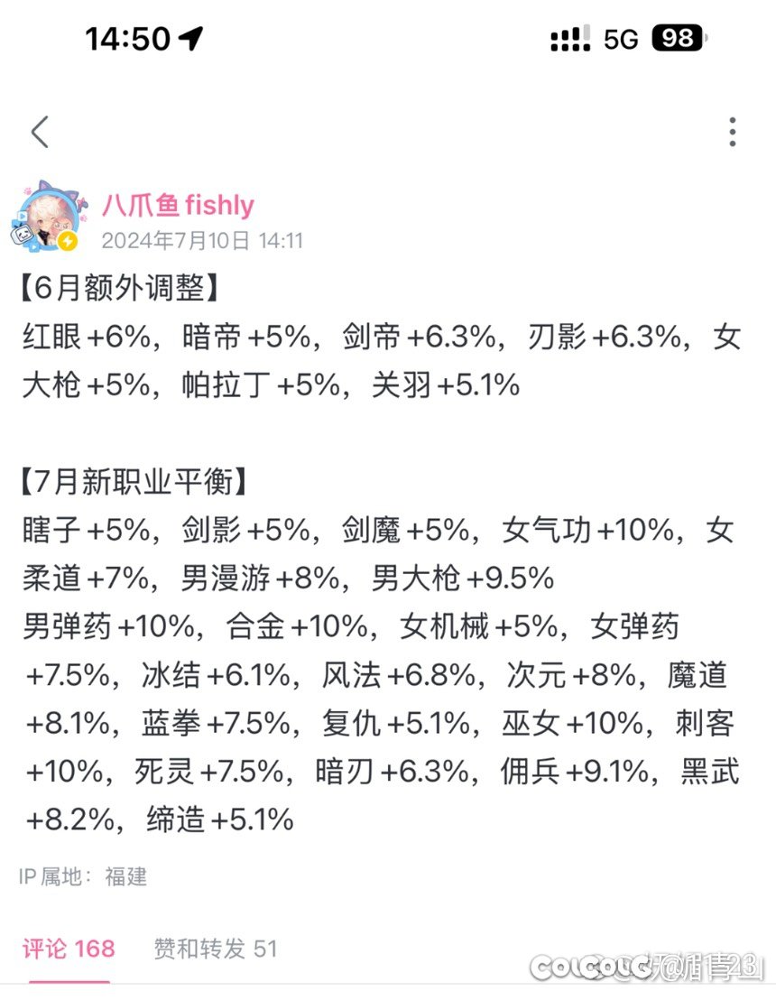 你说你应该叫我什么1