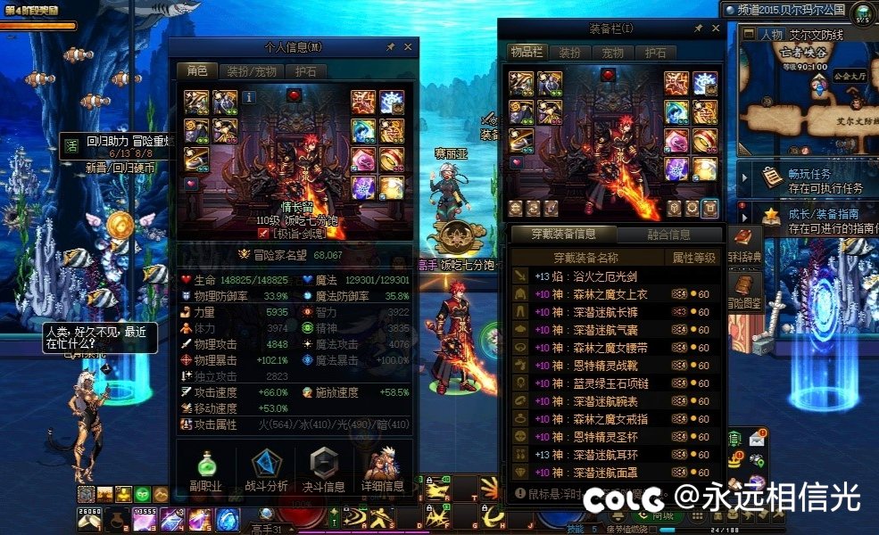 名望爆炸1