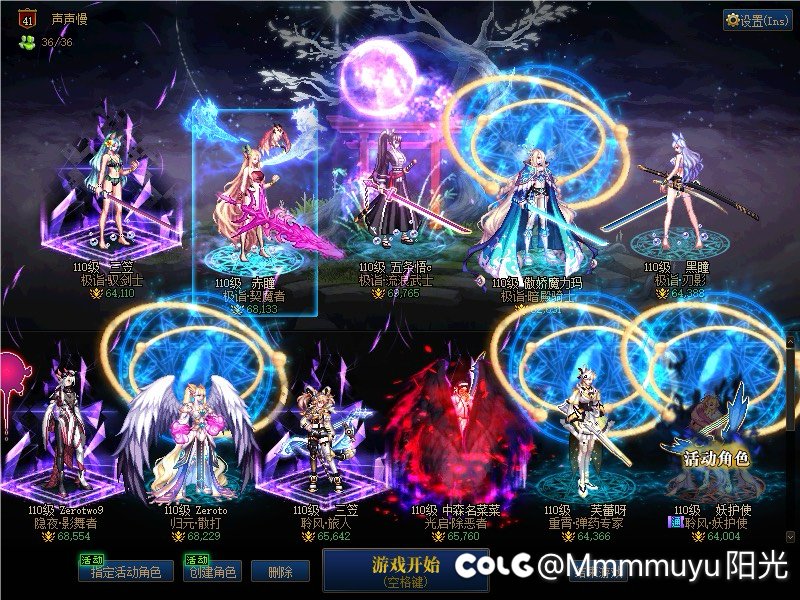 跨五小团体招人攻坚雾神啦，全天有团！6