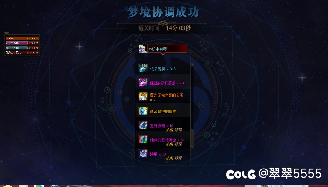雾神高质量小团体1