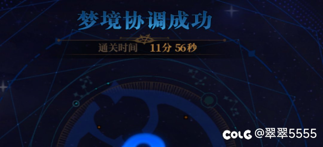 海鲜雾神小团体收人3