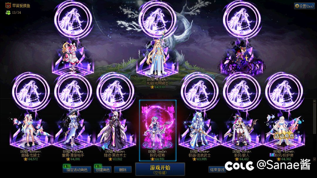 跨五小团体，招几个小伙伴（已满）1
