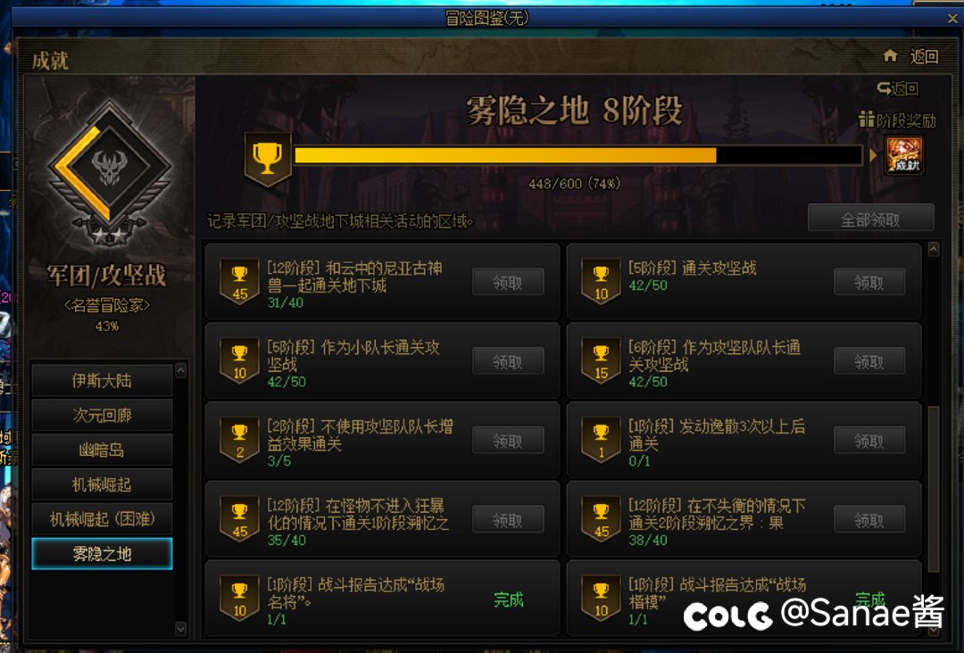 跨五小团体，招几个小伙伴（已满）2