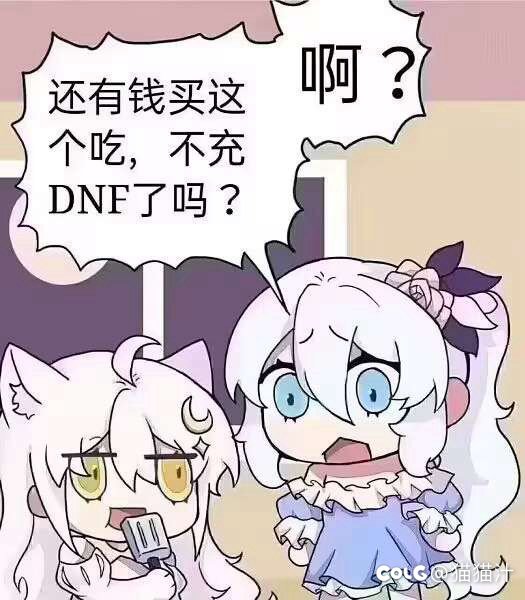 求问一下现在有什么模拟器可以玩DNF M了吗？1