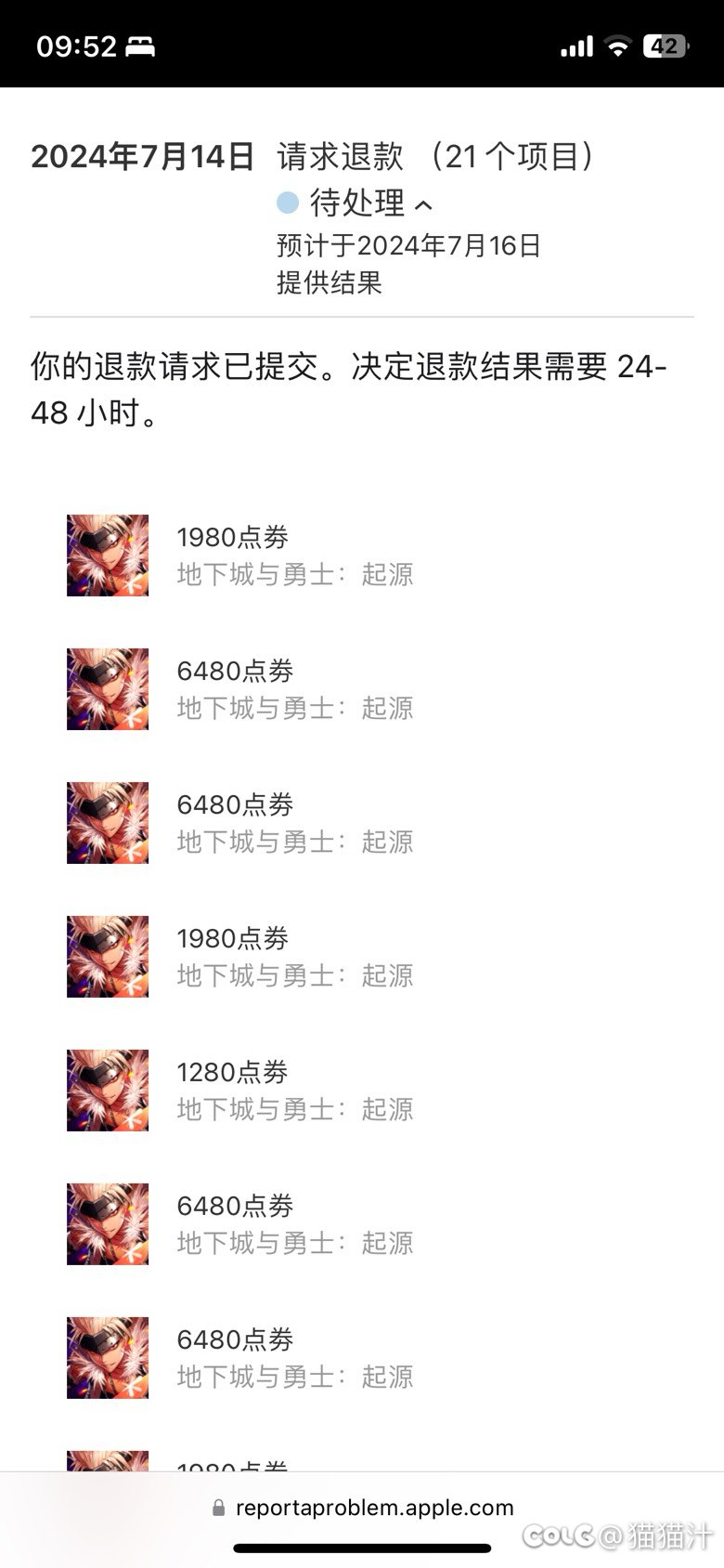 试试不知道能不能成功。（失败了家人们）1