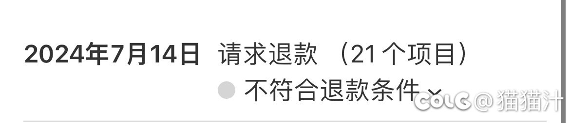 试试不知道能不能成功。（失败了家人们）2