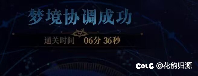 雾神团本6-7分小团体打法提速疑问1