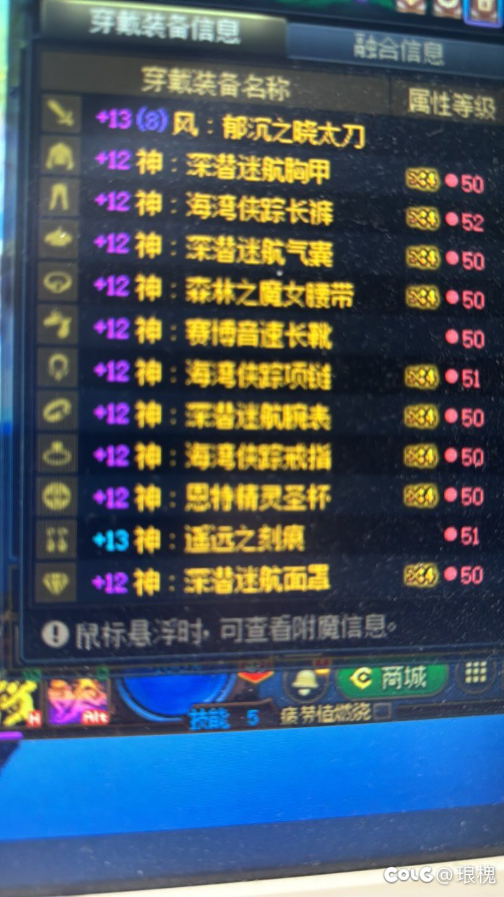 这是显示错误吗？还是我搞错了，求助大佬3