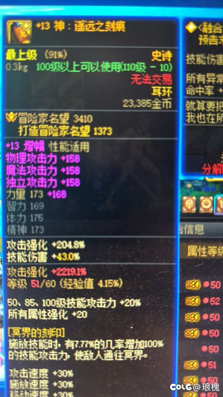 这是显示错误吗？还是我搞错了，求助大佬4