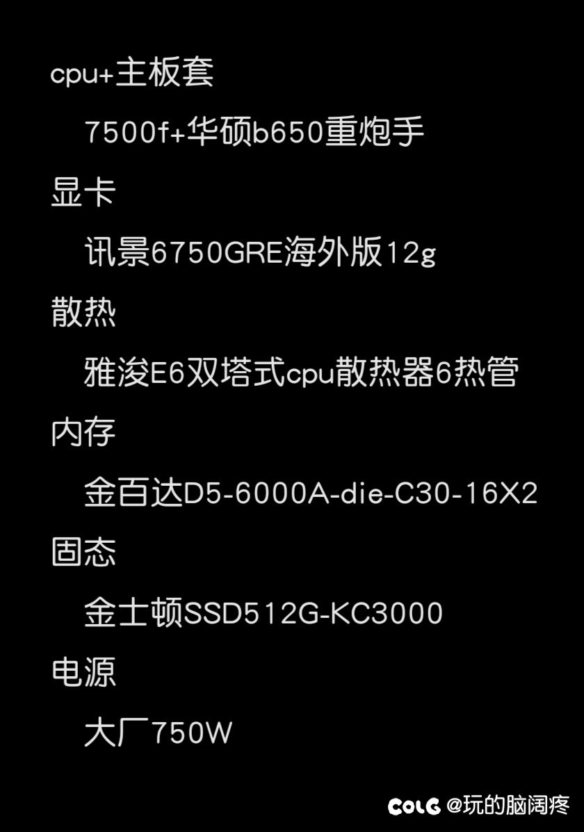 看了c站那么多主机配置，自己也捣鼓了一下1