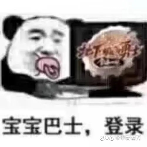 这图戳中我笑点了1