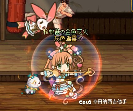[☆Cherry] 弓箭手补丁 - 猎人改爱丽丝弓2