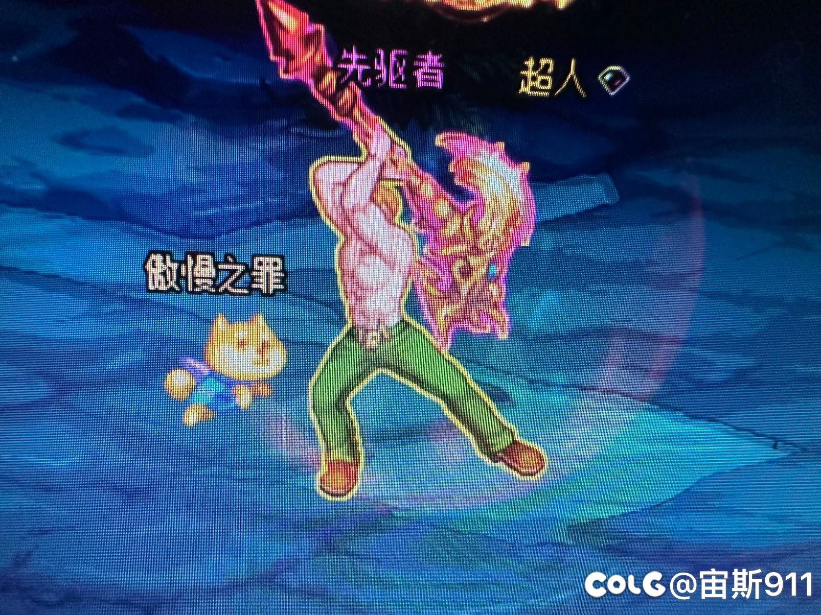 Ai绘画 正午十分 唯我独尊2