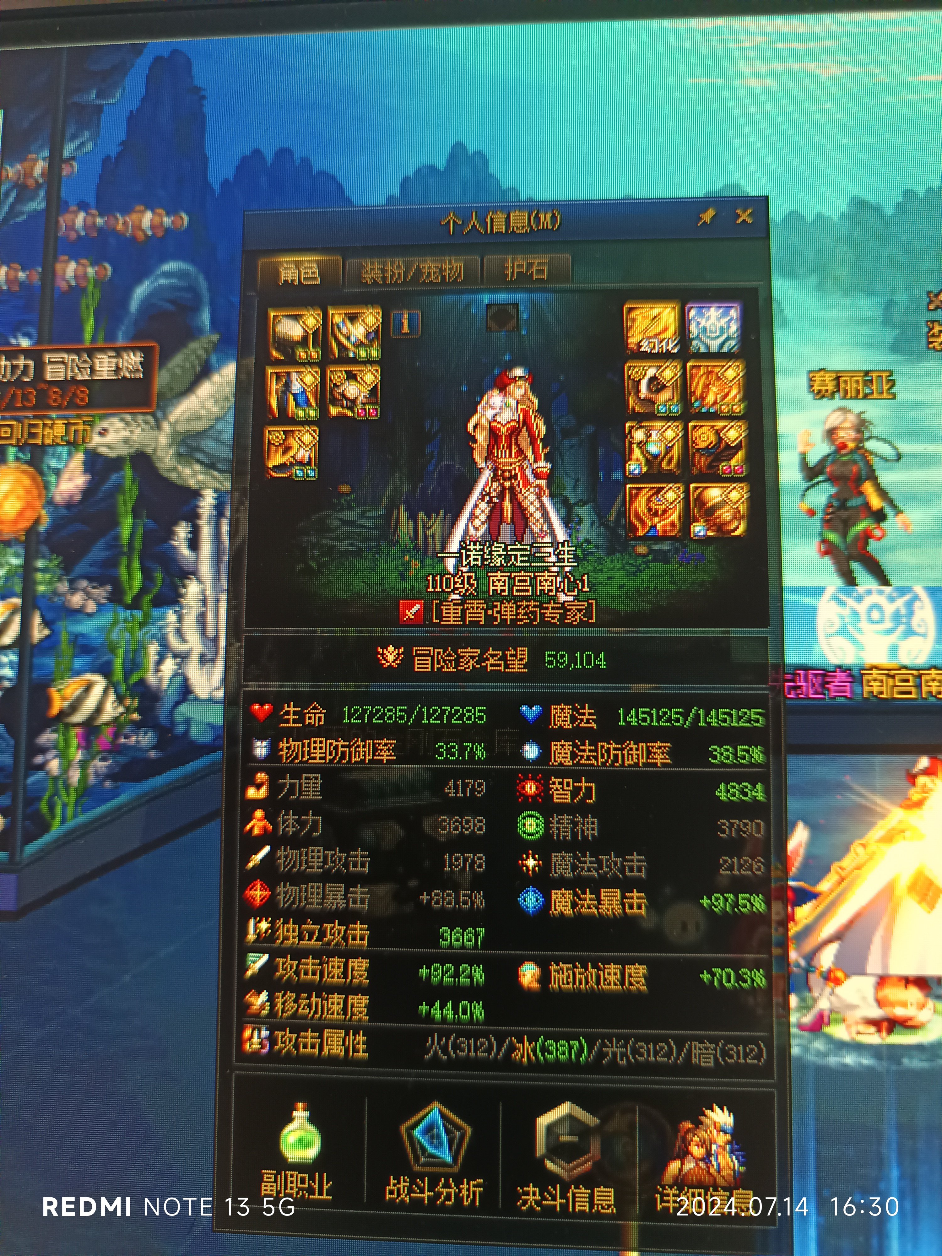 我感觉我头很铁啊1