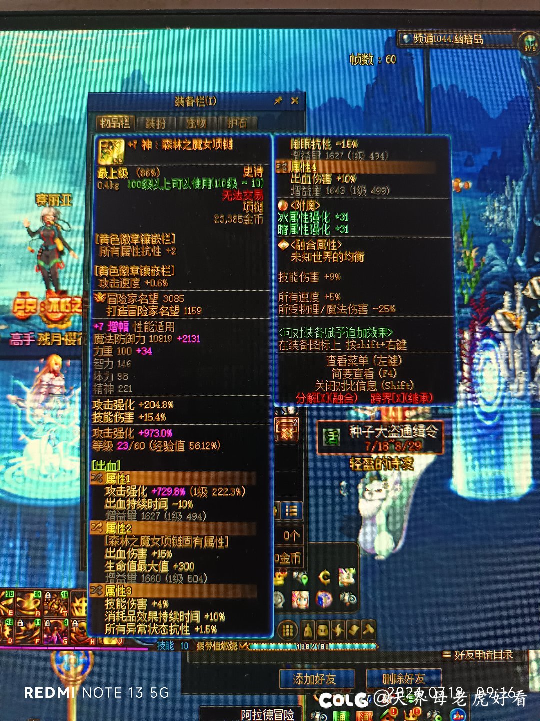 出血流派1