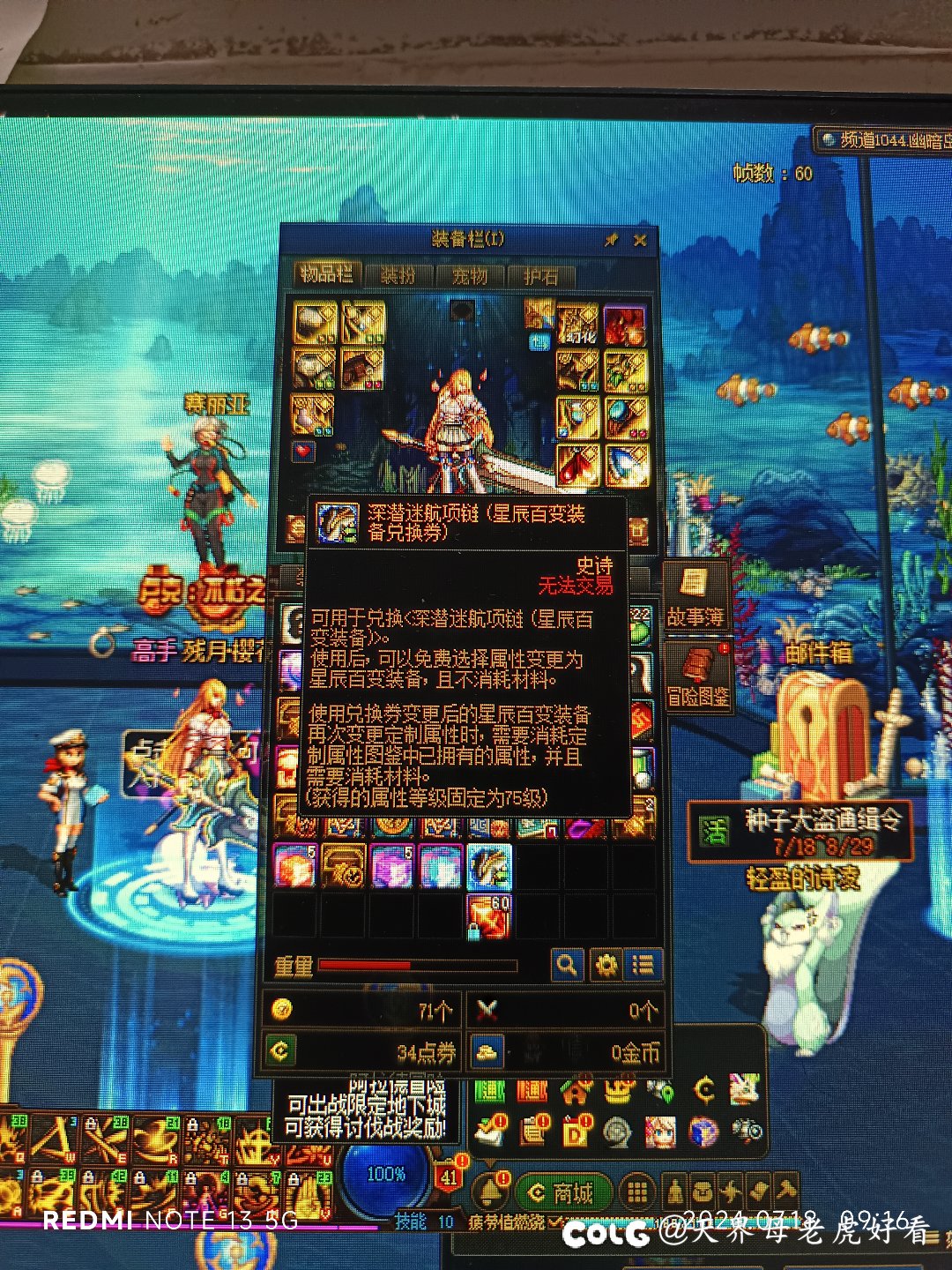 出血流派2
