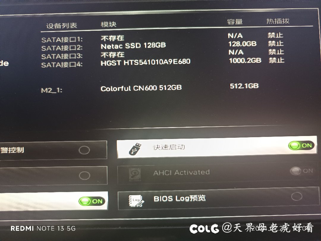 救命啊，我电脑被我搞废了1