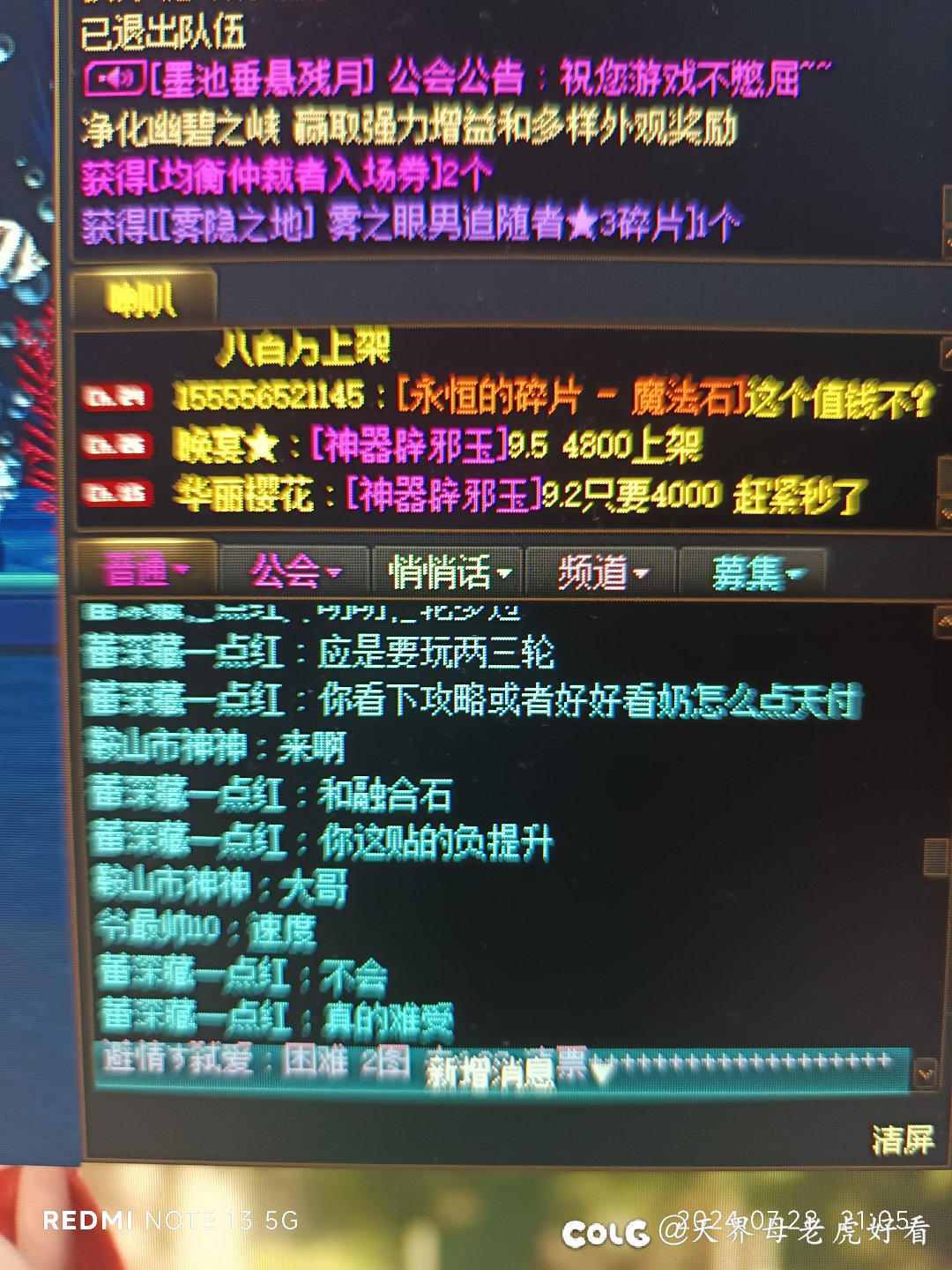 哎，抄都好1