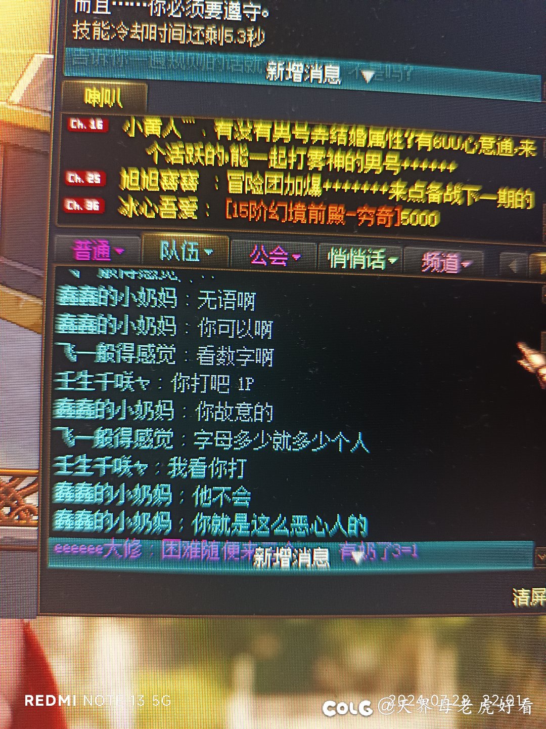 好吧，我不知道咋讲了1