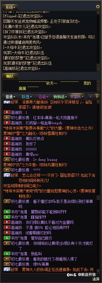 屠戮狗瞎指挥，真有小萌新信他的狗叫了，你过6次你还真不知道怎么打臭🐶1