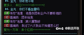 屠戮狗瞎指挥，真有小萌新信他的狗叫了，你过6次你还真不知道怎么打臭🐶2