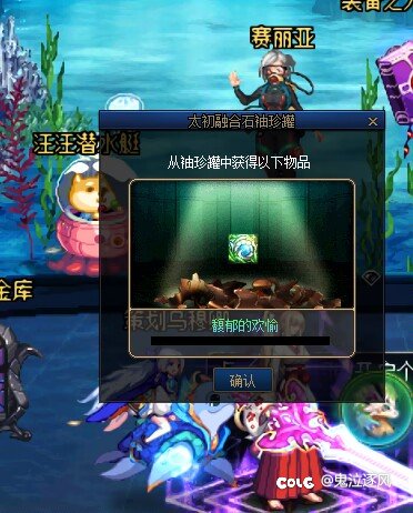 太初一发入魂，吸血流大成！7.0刃影伤害小测1