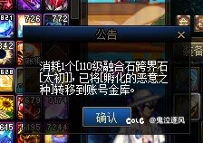 太初一发入魂，吸血流大成！7.0刃影伤害小测2