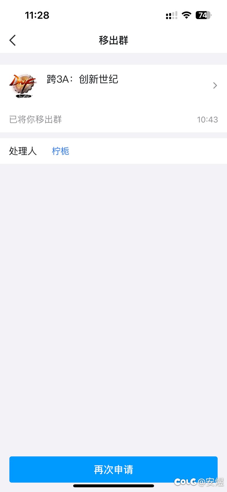 一女子天天借号搬砖又不投资又想白嫖1