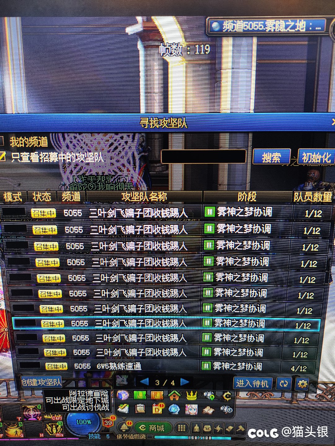 三叶剑飞1