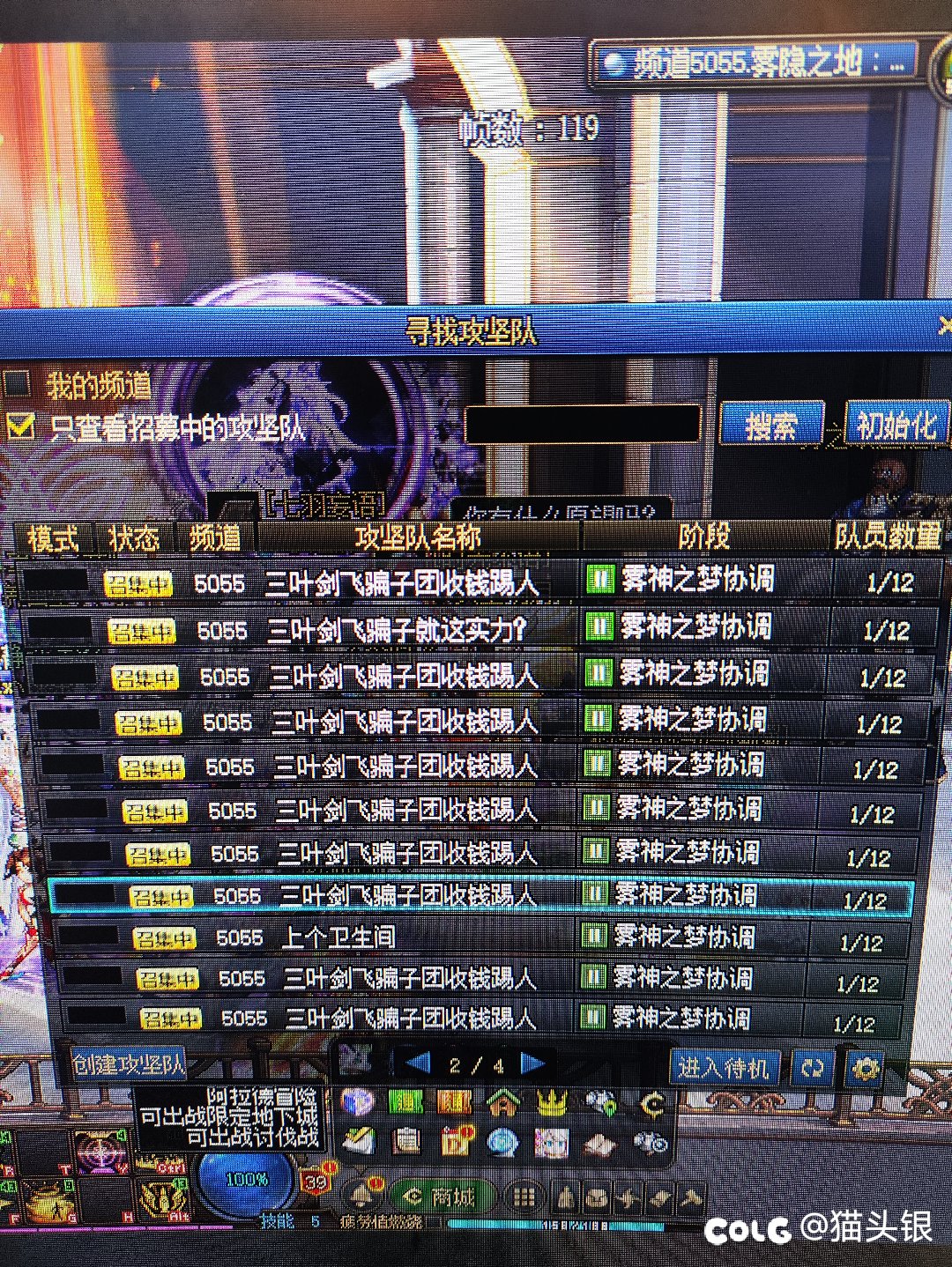 三叶剑飞2