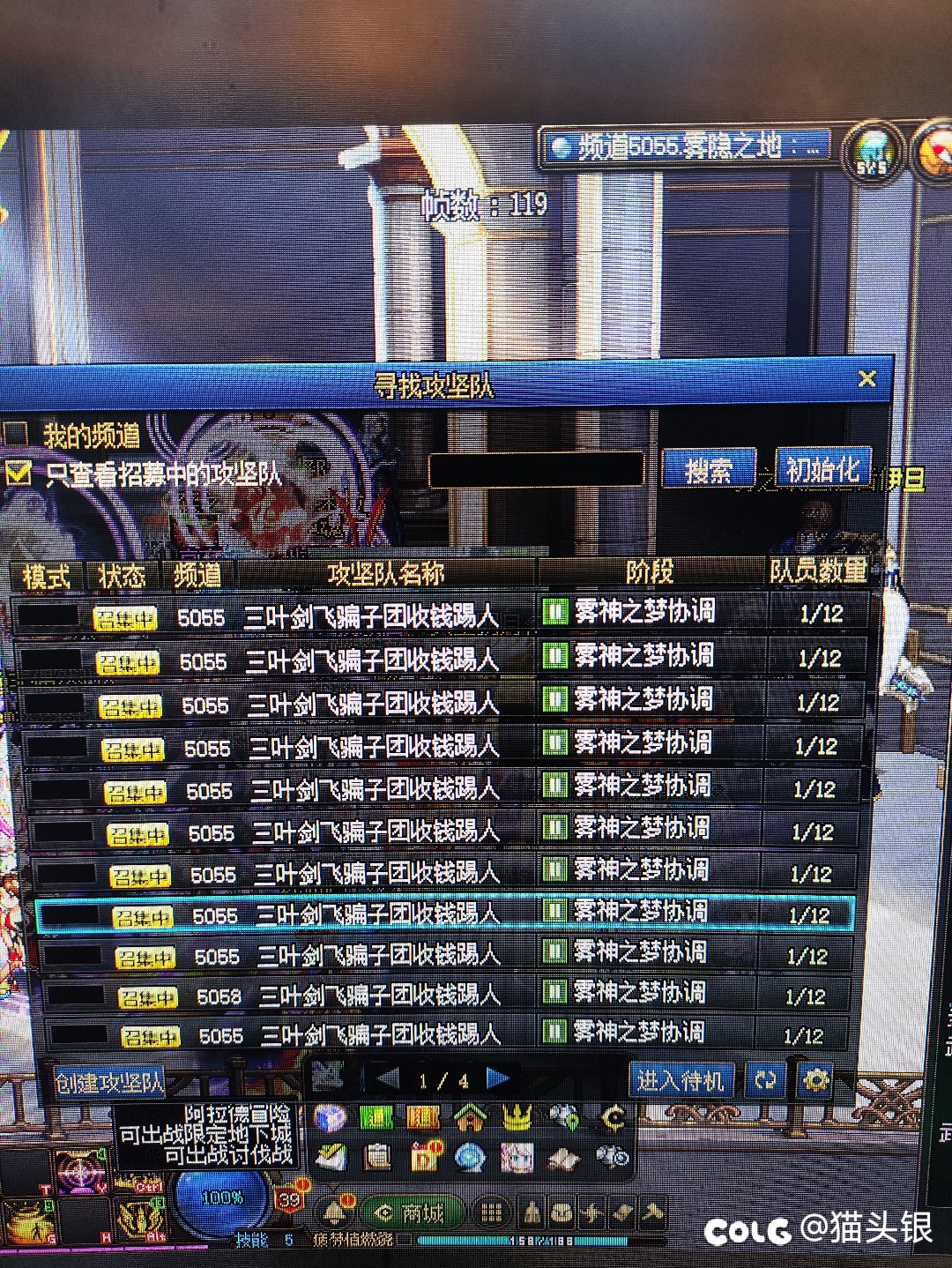 三叶剑飞3