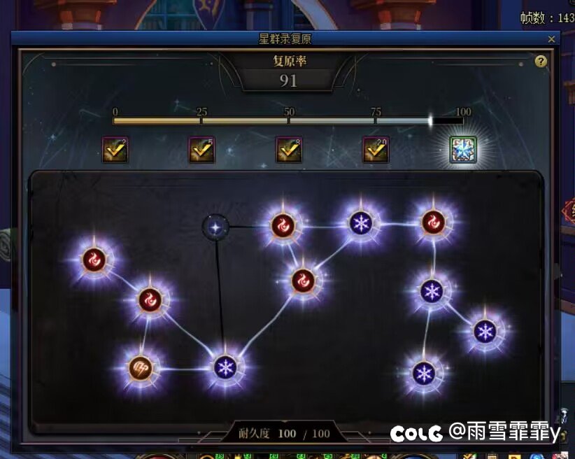 第一次点星星这么欧，迫不及待分享出来1