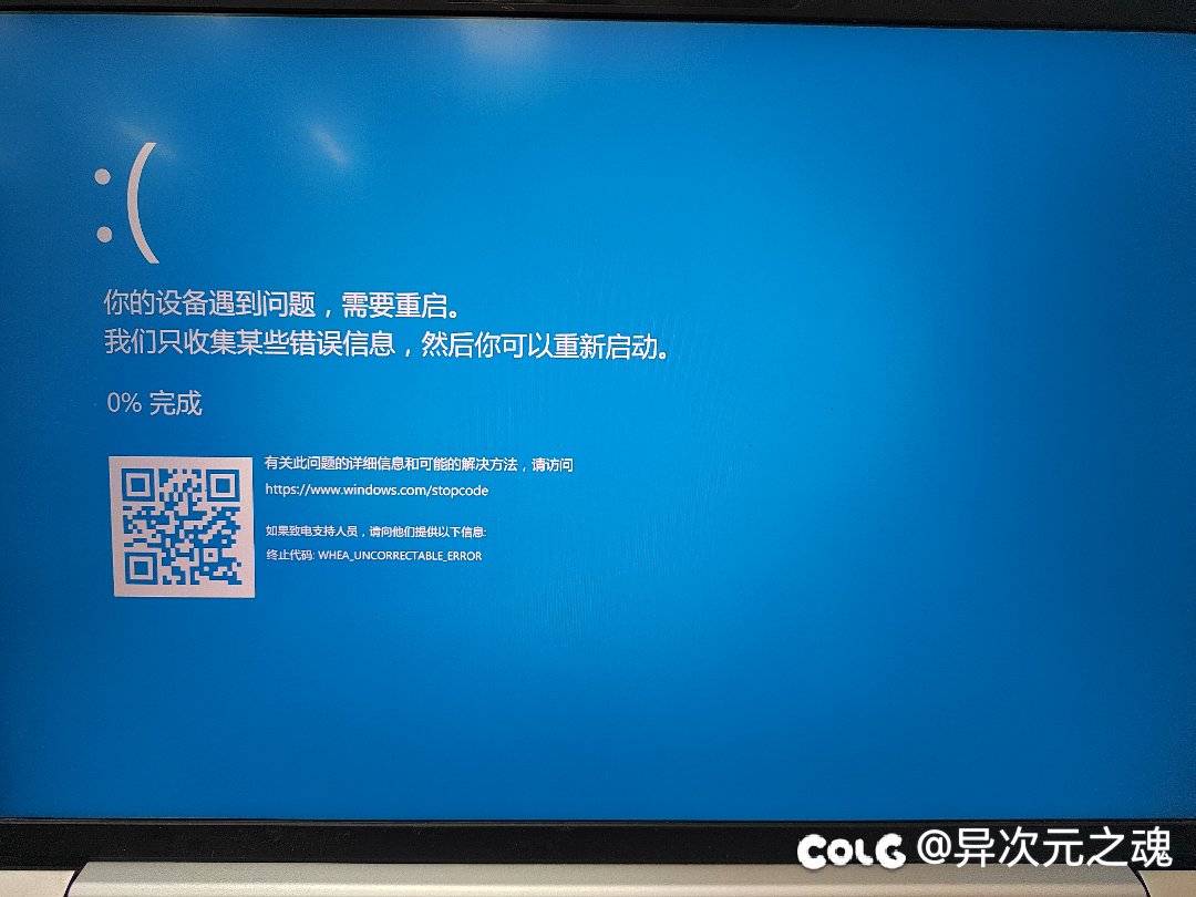 电脑故障，玩不了DNF了，求助1