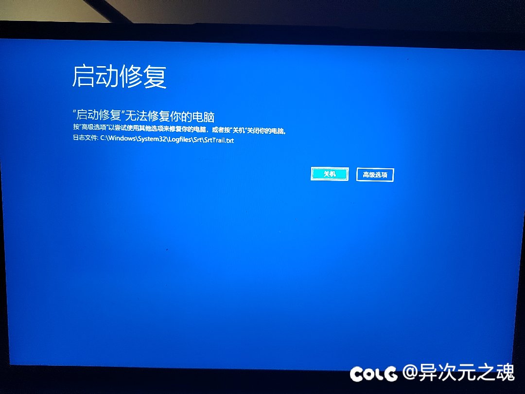 电脑故障，玩不了DNF了，求助2