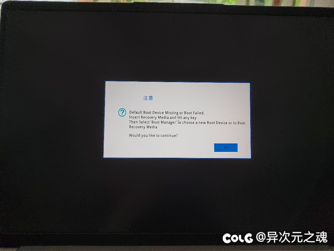 电脑故障，玩不了DNF了，求助3