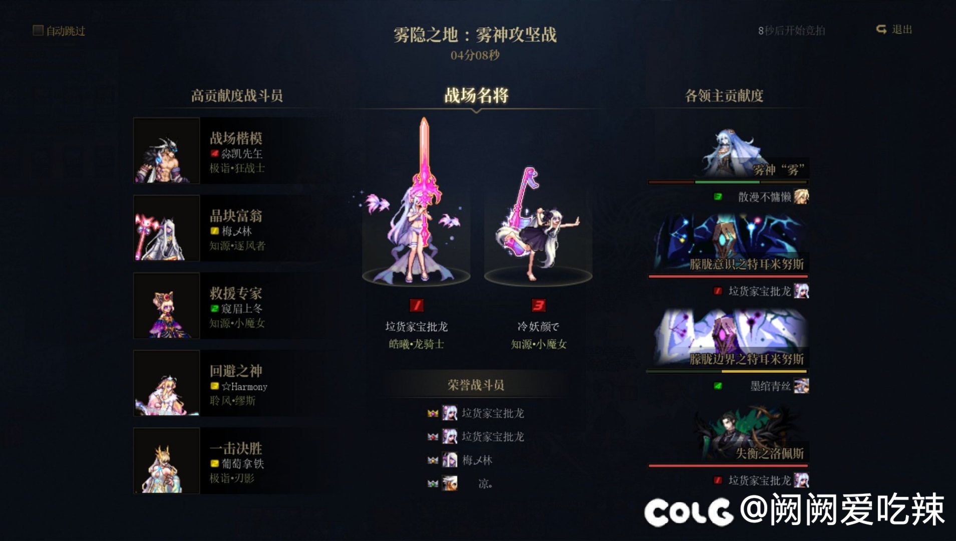 满月小团体初试高配团4分08秒2