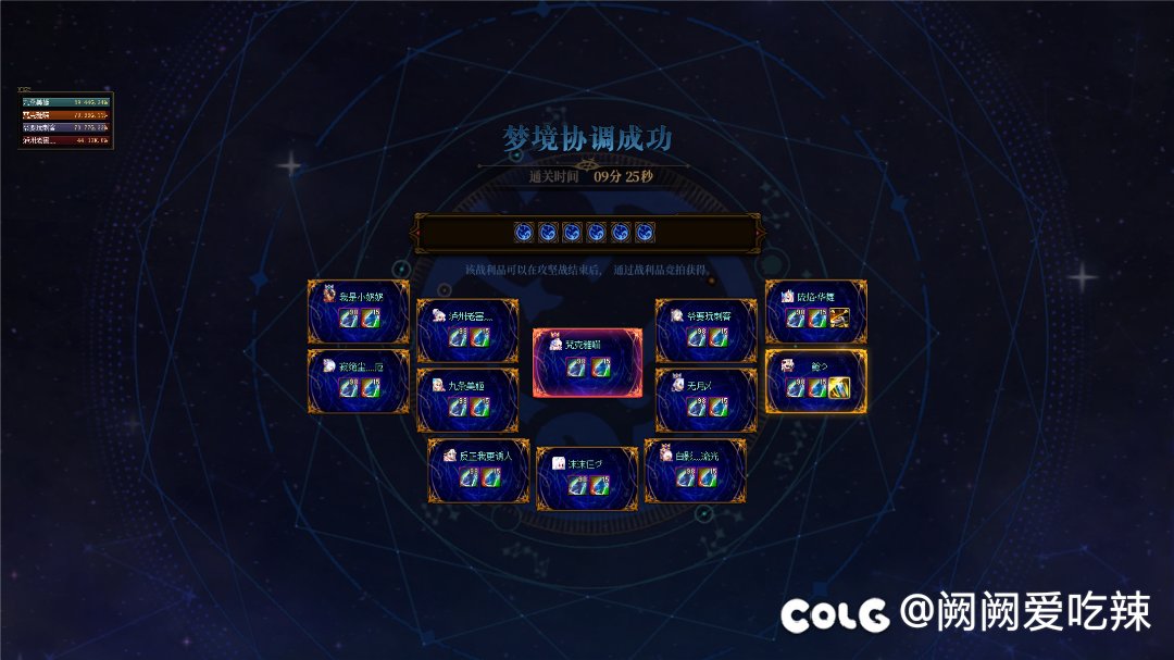 满月小团体初试高配团4分08秒3