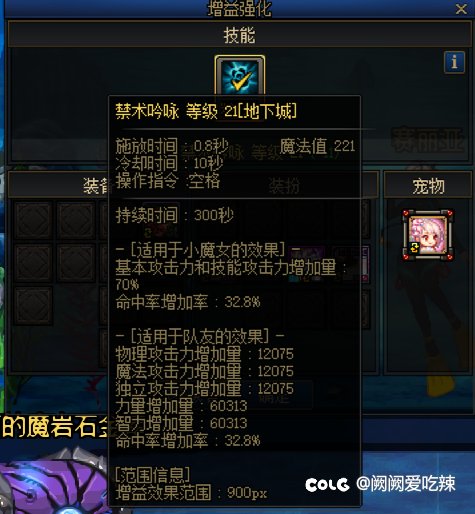 奶萝站街1w2达成！1