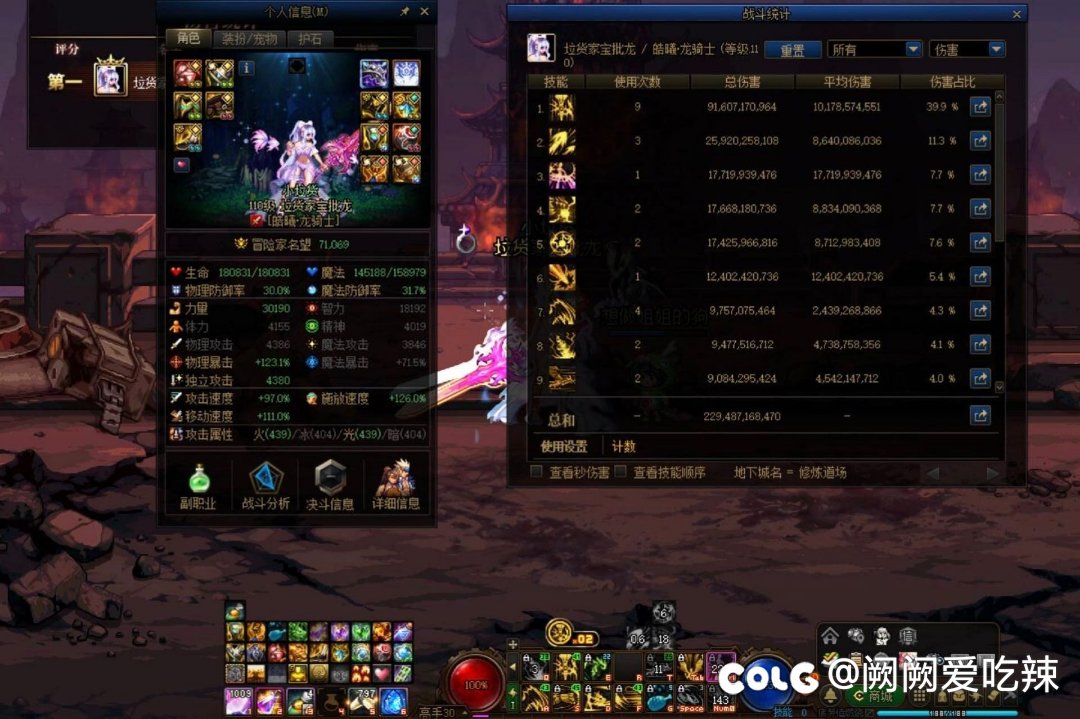 奶萝站街1w2达成！2