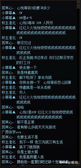 这么过分一定要挂个C站1