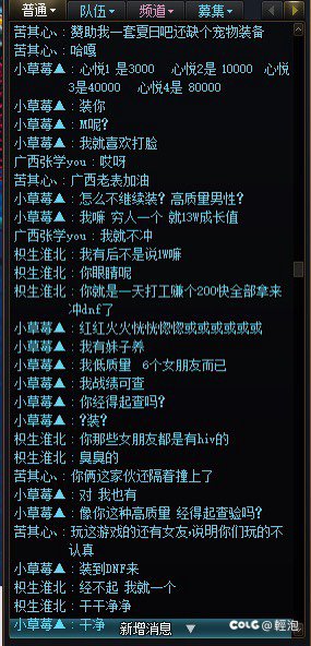 这么过分一定要挂个C站2