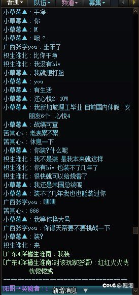 这么过分一定要挂个C站3