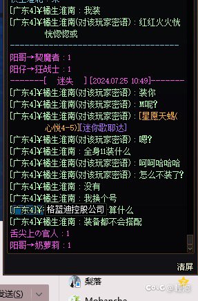 这么过分一定要挂个C站4