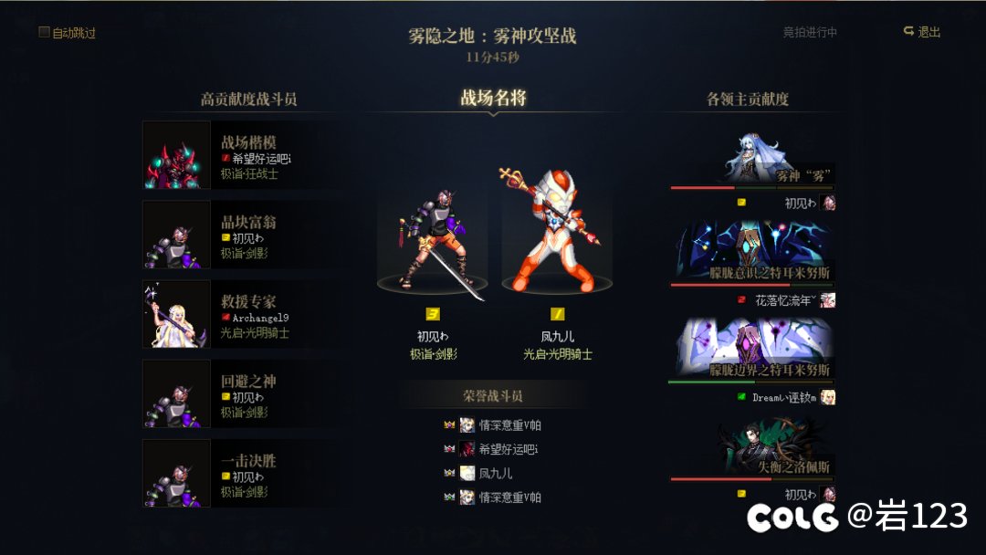 那些说觉醒流吸血的，为什么我常驻dps也是第一呢1