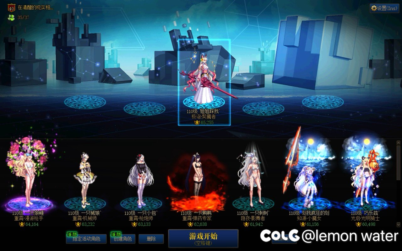 跨6俩人8波蹲一手周四下午雾神开荒小团体1