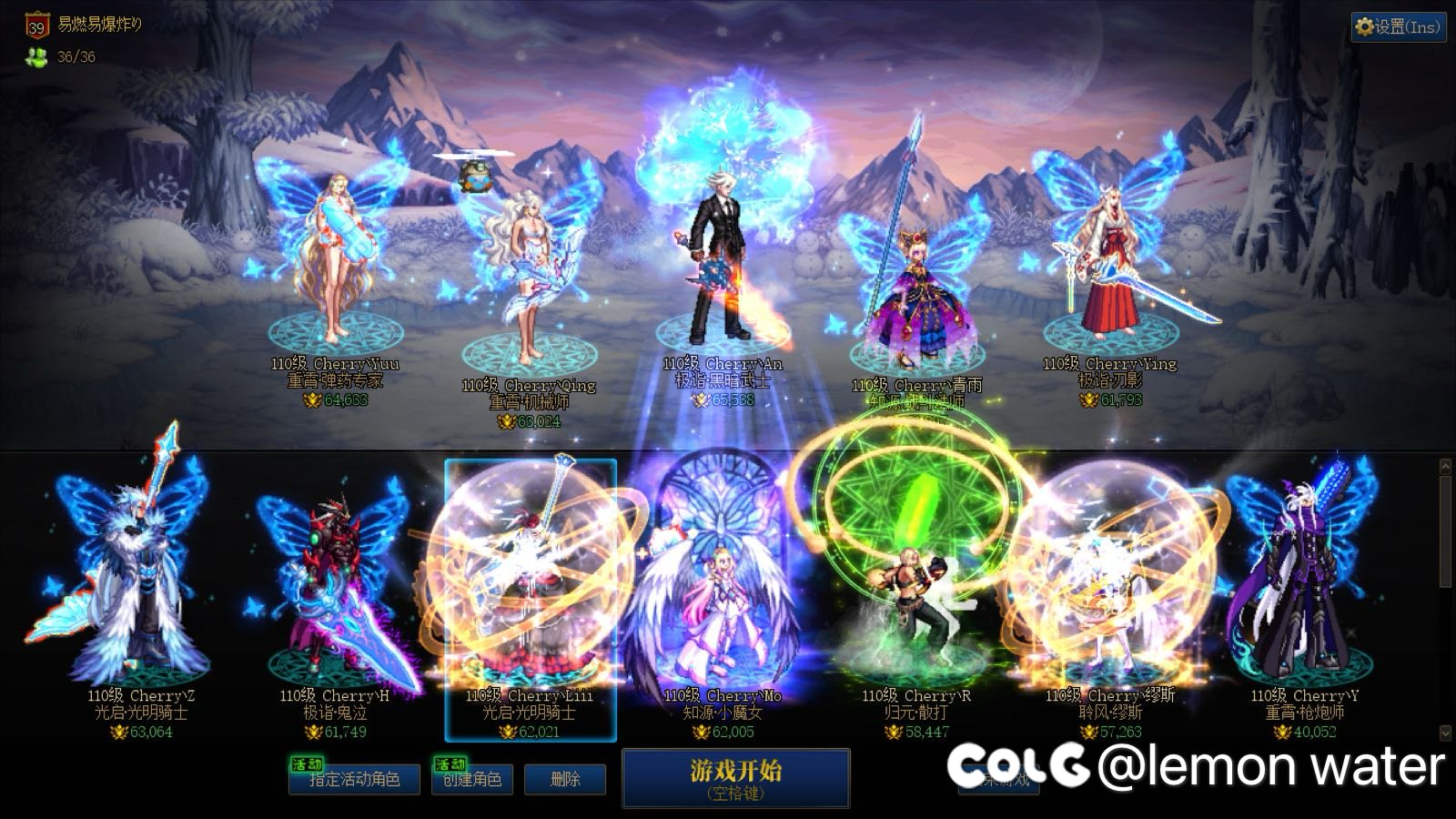 跨6俩人8波蹲一手周四下午雾神开荒小团体2